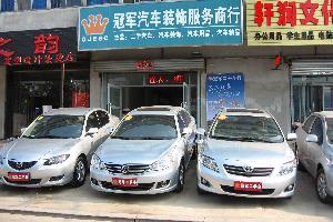 二手馬自達(dá)馬自達(dá)3兩廂 2008款兩廂1.6標(biāo)準(zhǔn)型_遼寧省盤錦市雙臺子區(qū)二手車_冠軍二手車行-華夏二手車網(wǎng)