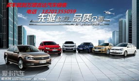 大眾桑塔納圖片 桑塔納參數(shù)配置 文章 報價哪里最便宜