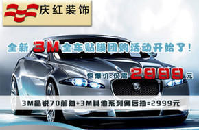 【團(tuán)】北京生活服務(wù)團(tuán)購大全_團(tuán)購