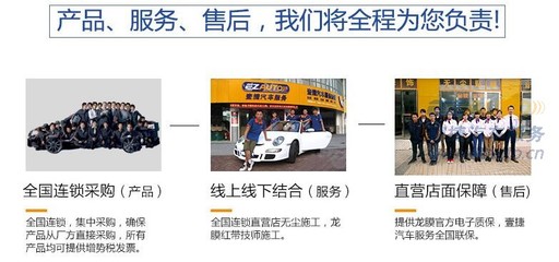 石家莊壹捷橋西店 為您的寶馬X3貼上進(jìn)口強(qiáng)生汽車(chē)玻璃膜，盡享專業(yè)汽車(chē)裝飾服務(wù)