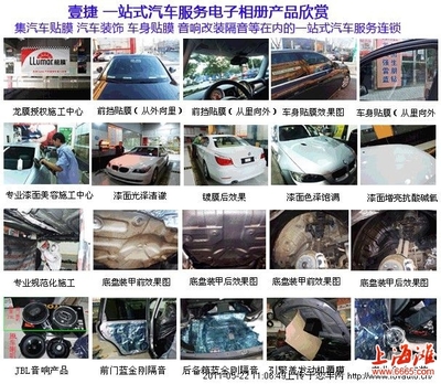 河北石家莊與北京別克車(chē)系貼美國(guó)龍膜太陽(yáng)膜全攻略 價(jià)格、性能與技術(shù)參數(shù)詳解